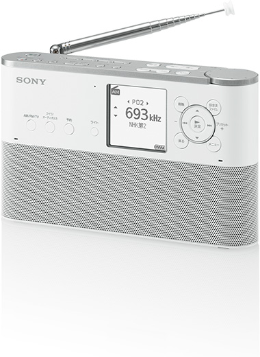 ICZ-R260TV