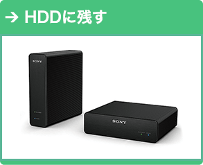 HDD�Ɏc��