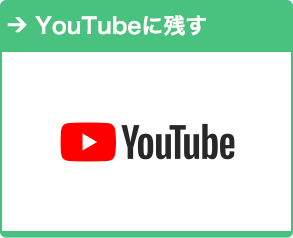 YouTube�Ɏc��