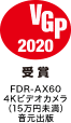 VGP2019 FDR-AX60 4K�r�f�I�J�����i15���~�����j�����o��
