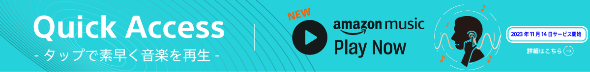 �^�b�v�őf�������y���Đ� Quick Access