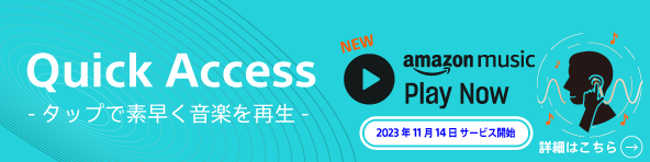 �^�b�v�őf�������y���Đ� Quick Access