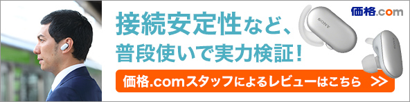 WF-SP900�@���i�g���Ŏ��͌���