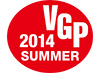 2014 SUMMER VGP受賞 2014 SUMMER VGP受賞