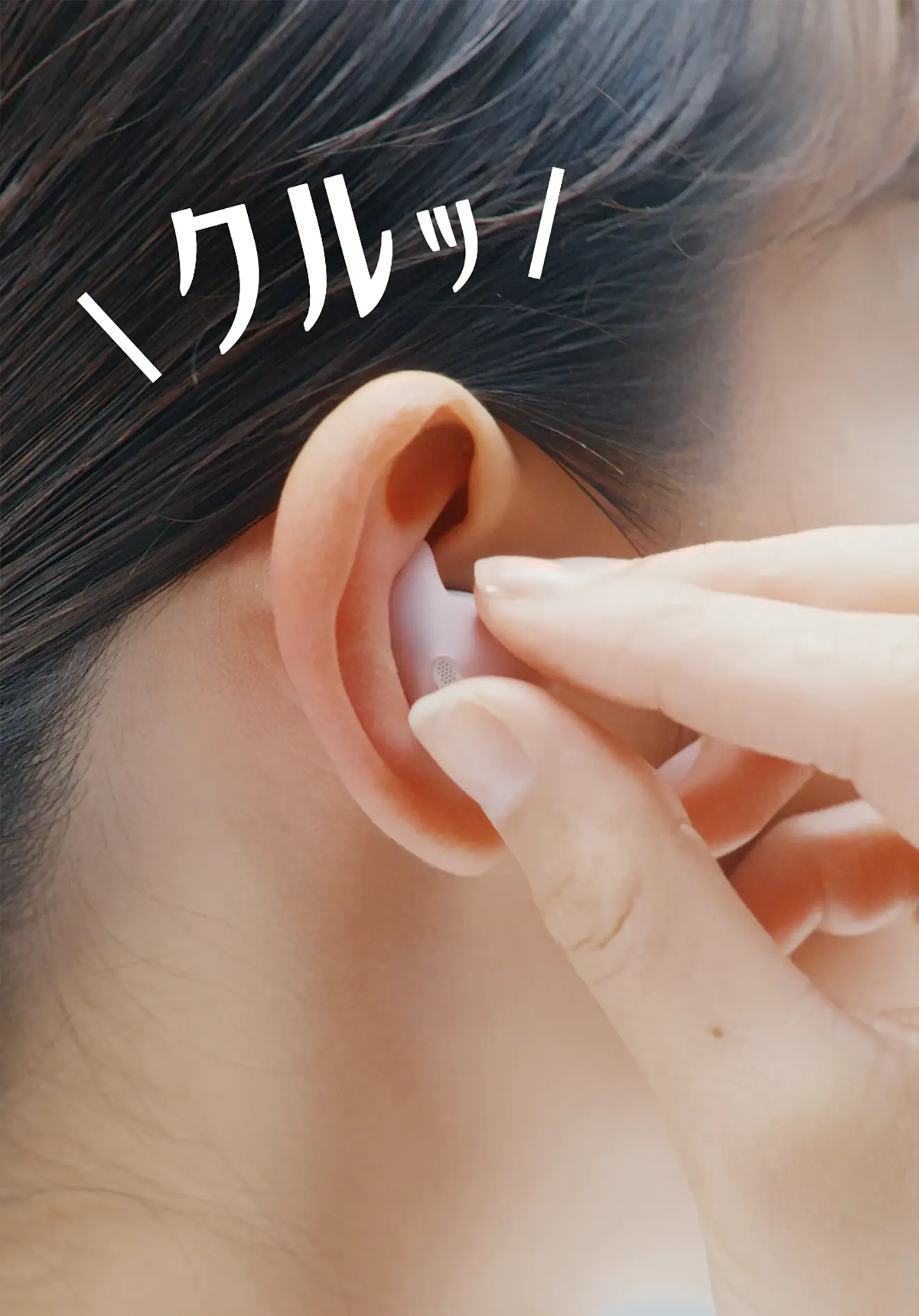 �N���b