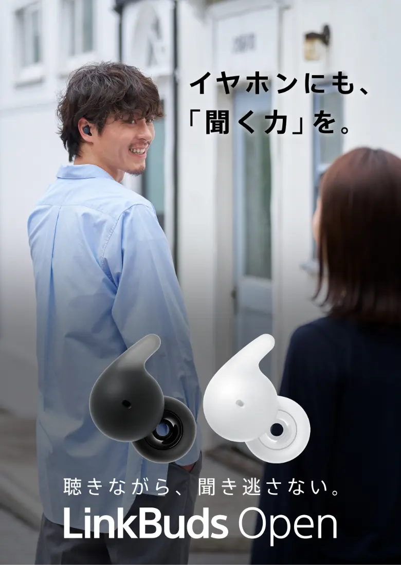 LinkBuds Open �C���[�W�摜