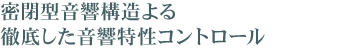 ���^�����\�����O�ꂵ�����������R���g���[��