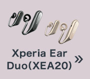 ���C�����X�I�[�v���C���[�X�e���I�w�b�h�Z�b�g Xperia Ear Duo�iXEA20�j