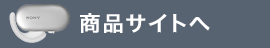 WF-SP900�������Əڂ�������i���i�T�C�g�ցj