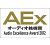 2012 オーディオ銘機賞 2012 オーディオ銘機賞
