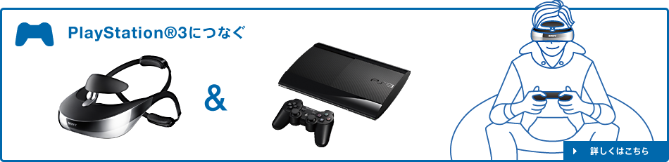 PlayStation&reg;�ɂȂ�
