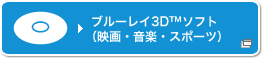 3D�R���e���c�ŐV���
