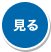 �݂�