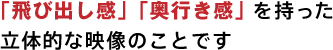 �u��яo�����v�u���s�����v�����������̓I�ȉf���̂��Ƃł�