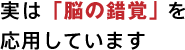 ���́u�]�̍��o�v��
���p���Ă��܂�