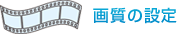 �掿�̐ݒ�
