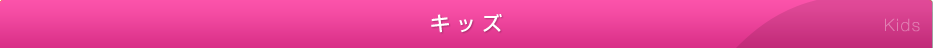 �L�b�Y