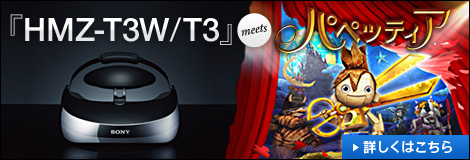 �wHMZ-T3W/T3�xmeets�w�p�y�b�e�B�A�x