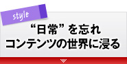�g����h��Y��R���e���c�̐��E�ɐZ��