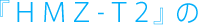 �wHMZ-T2�x