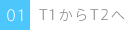 01 T1����T2��