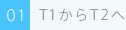 01 T1����T2��