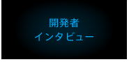 �J���҃C���^�r���[