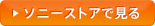 �\�j�[�X�g�A�Ō���