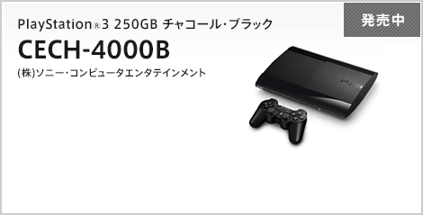 CECH-4000B