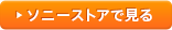 �\�j�[�X�g�A�Ō���