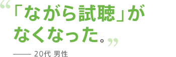 �u�Ȃ��玎���v���Ȃ��Ȃ����B