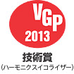 VGP2013�Z�p�� �i�n�[���j�N�X�C�R���C�U�[�j

