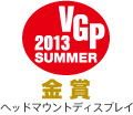 VGP2013���� SUMMER �w�b�h�}�E���g�f�B�X�v���C
