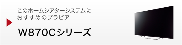 �u���r�A W870C�V���[�Y