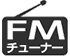 FM�`���[�i�[