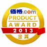 ���i.com PRODUCT AWARD 2013 ����