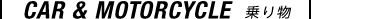 ��蕨