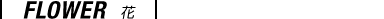 ��
