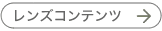 �����Y�R���e���c