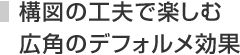 �\�}�̍H�v�Ŋy���ލL�p�̃f�t�H��������