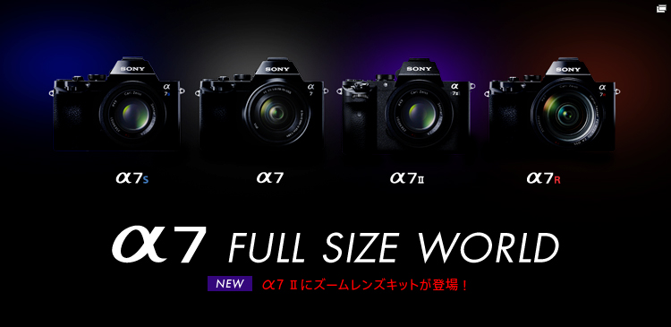 ��7 FULL SIZE WORLD