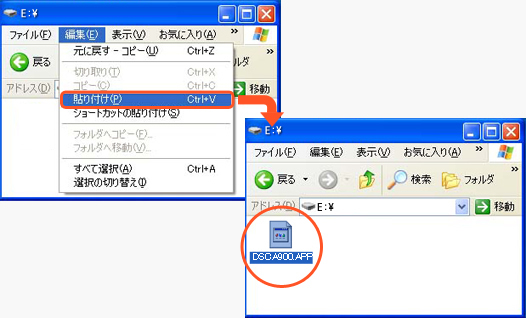 4.1.で開いた記録メディアに相当する「リムーバブルディスク」または「Sony MemoryStick」のウィンドウ上部の「編集」メニューから「貼り付け」をクリックします。(アップデートファイルが記録メディアにコピーされます。)