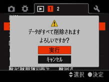 �t���C���[�W