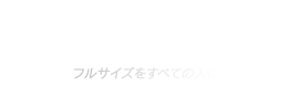 ��7 Perfection for all �t���T�C�Y�����ׂĂ̐l��