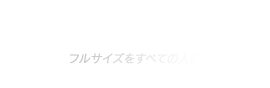 ��7 Perfection for all �t���T�C�Y�����ׂĂ̐l��
