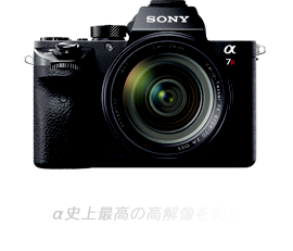 ��7R II ���j��ō��̍��𑜂�����