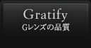 G�����Y�̕i��