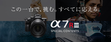 ���̈��ŁA���ށB���ׂĂɉ�����B ��7R III SPECIAL CONTENTS