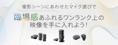 ECM-S1�^ECM-W3,ECM-W3S�^ECM-M1�Ŏ��������Տꊴ���铮������Љ�