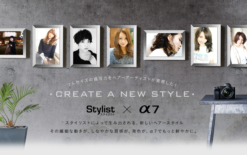 CREATE A New Style ��7